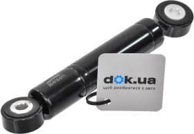 Віброгасник