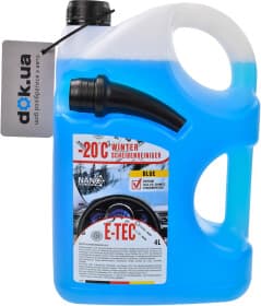 Омивач скла E-TEC зимовий -20 °С Black Berry