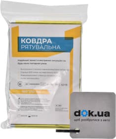 Термоодеяло Парамедик ТМ НФ-00000246 160x210 см