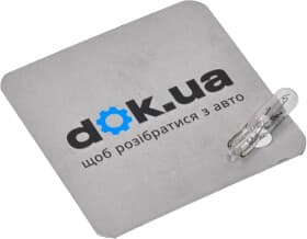 Автолампа Narva W2,3W W2x4,6d 2,3 W прозора 17073CP