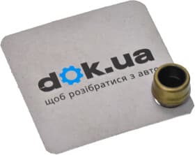 Сальник клапана