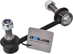 Стійка стабілізатора