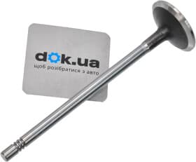 Выпускной клапан Выпускной клапан