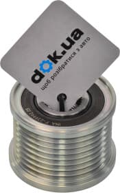 Муфта генератора