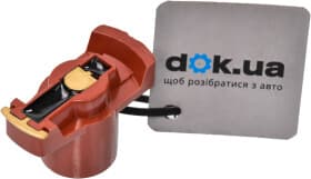 Бігунок розподільника запалювання