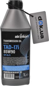 Трансмісійна олива Akvilon TAD-17i GL-5 85W-90 мінеральна