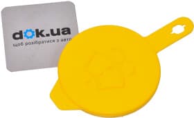 Крышка бачка омывателя General Motors 90563741