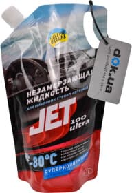 Концентрат омывателя Xado JET 100 Ultra зимний -80 °С Cool Rain