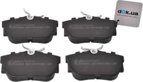 Тормозные колодки