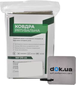 Термоодеяло Парамедик ТМ Military (зеленое) НФ-00002001 160x210 см