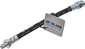 Гальмівний шланг