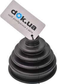 Пильовик гранати