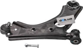 Важіль підвіски