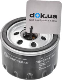 Оливний фільтр