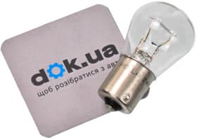 Автолампа Behr Hella Heavy Duty P21W BAY15s 21 W прозора 8GA002073241