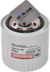 Масляный фильтр