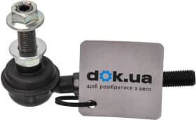 Стойка стабилизатора