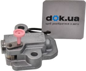 Натяжитель цепи ГРМ