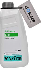 Готовий антифриз VIRA G11 зелений -40 °C