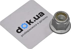 Стойка стабилизатора