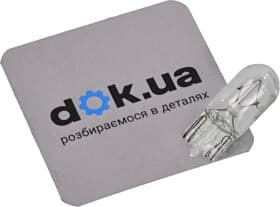 Автолампа Bosch ECO Truck W5W W2,1x9,5d 5 W прозора 1987302872