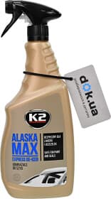 Размораживатель стекол K2 Alaska Max