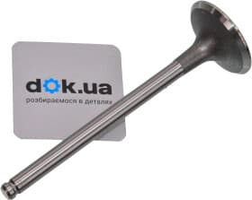 Впускний клапан