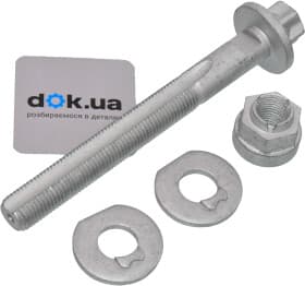 Монтажный комплект рычагов