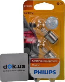 Лампа стопов/габаритов Philips 12594B2