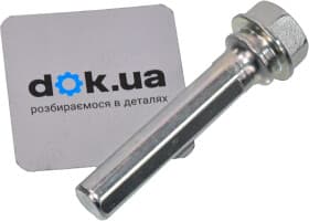 Напрямний болт скоби гальмівного супорта Напрямний болт скоби гальмівного супорта