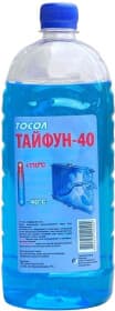 Готовый антифриз МФК синий -40 °C