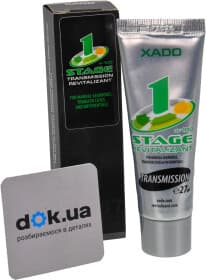 Присадка Xado 1 Stage Transmission