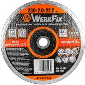Круг відрізний WerkFix WerkFix 230 мм