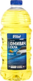 Омыватель стекла Vitol зимний -22 °С цитрусовый