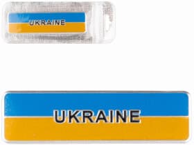 Наліпка Vitol Прапор з написом UKRAINE