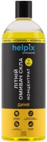 Концентрат омывателя Helpix Professional 1:67 летний 0 °С дыня