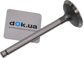 Випускний клапан