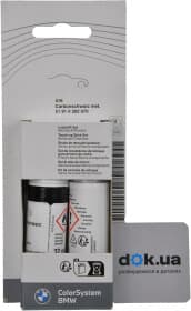 Оригинальный ремонтный комплект ЛКП кузова BMW Carbonschwarz 416 Чёрный