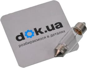 Автолампа SCT Germany C10W SV8,5 10 W прозрачная 202099