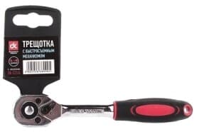 Трещотка Дорожная Карта DKST14 1/4" 24 зубца