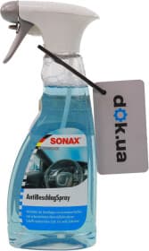 Антитуман Sonax Anti-Fog Spray 355241 500 мл