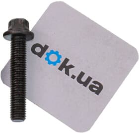 Болт шатунный Kolbenschmidt 50009299 Болт шатунный Kolbenschmidt 50009299