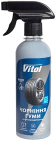 Чернитель шин Vitol VBTS-400 400 мл
