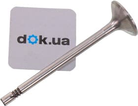 Впускний клапан