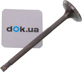 Впускной клапан