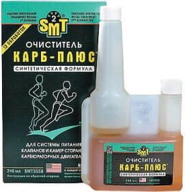 Присадка SMT2 "Карб-плюс" синтетическая формула