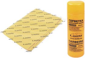 Салфетка Lavita LA1504363 искусственная замша 43х63 см