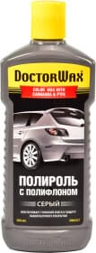 Кольоровий поліроль для кузова DoctorWax З Поліфлоном сірий