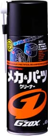 Очиститель тормозной системы SOFT99 GZOX Mecha & Parts Cleaner Очиститель тормозной системы SOFT99 GZOX Mecha & Parts Cleaner