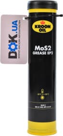 Мастило Kroon Oil MoS2 Grease EP2 літієве